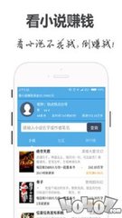 黑白直播app手机版